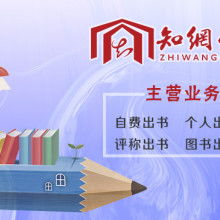 郑州市管城区知网图文设计工作室 专业图文设计制作服务供应商