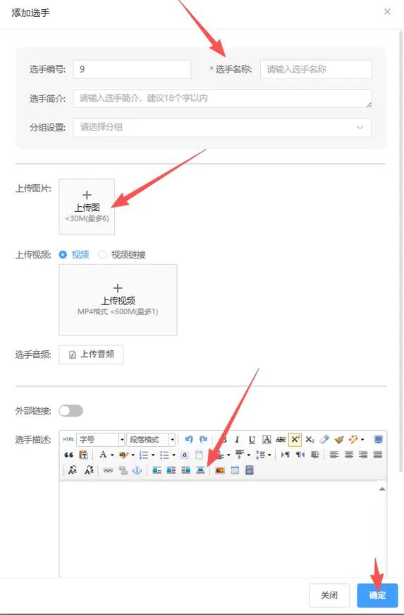 图文投票评选活动全攻略 从策划到落地的详细制作步骤与图文设计指南
